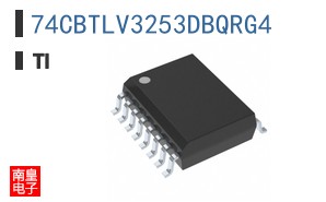 74CBTLV3253DBQRG4