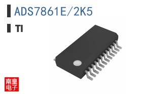 ADS7861E/2K5