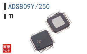 ADS809Y/250