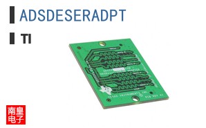 ADSDESERADPT