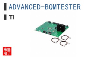ADVANCED-BQMTESTER