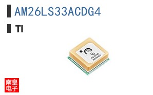 AM26LS33ACDG4