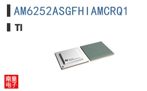AM6252ASGFHIAMCRQ1