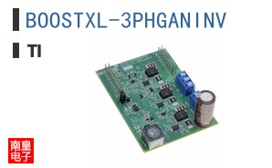 BOOSTXL-3PHGANINV