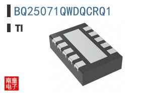 BQ25071QWDQCRQ1