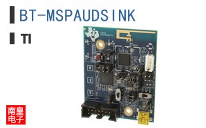 BT-MSPAUDSINK