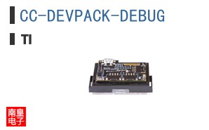 CC-DEVPACK-DEBUG