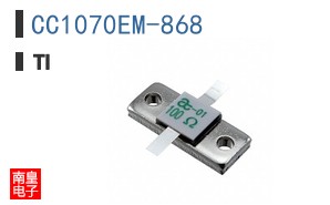 CC1070EM-868