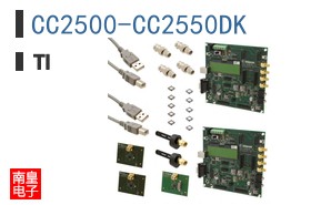 CC2500-CC2550DK