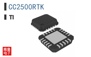 CC2500RTK