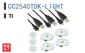 CC2540TDK-LIGHT