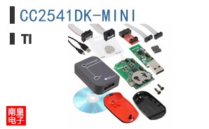 CC2541DK-MINI