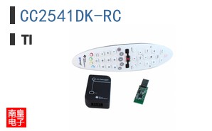 CC2541DK-RC