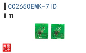 CC2650EMK-7ID