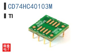 CD74HC40103M