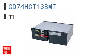 CD74HCT138MT