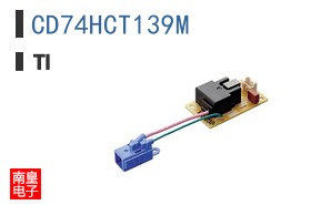 CD74HCT139M