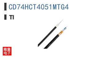 CD74HCT4051MTG4