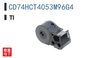 CD74HCT4053M96G4