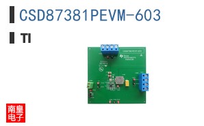 CSD87381PEVM-603
