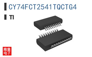 CY74FCT2541TQCTG4