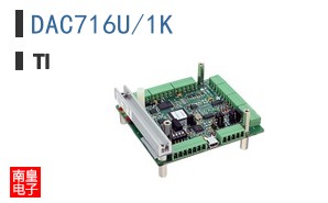 DAC716U/1K