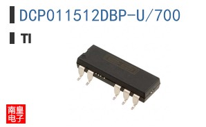 DCP011512DBP-U/700