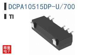 DCPA10515DP-U/700