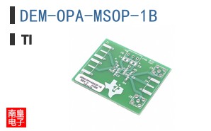 DEM-OPA-MSOP-1B