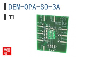 DEM-OPA-SO-3A ͼƬ