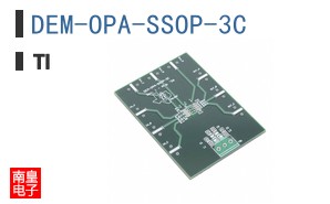 DEM-OPA-SSOP-3C