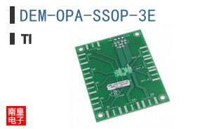 DEM-OPA-SSOP-3E