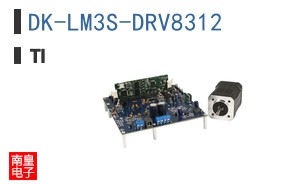DK-LM3S-DRV8312