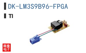 DK-LM3S9B96-FPGA