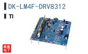 DK-LM4F-DRV8312