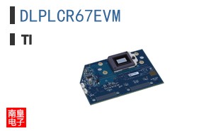 DLPLCR67EVM
