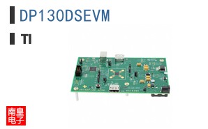 DP130DSEVM