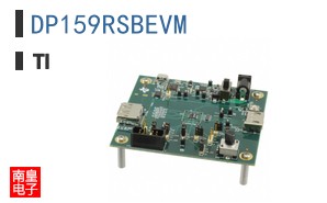 DP159RSBEVM