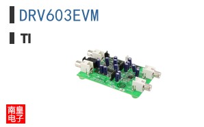 DRV603EVM
