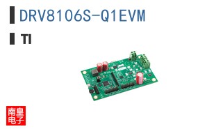 DRV8106S-Q1EVM