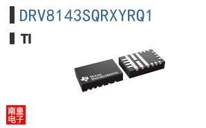 DRV8143SQRXYRQ1