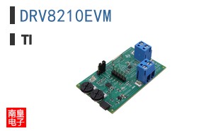 DRV8210EVM