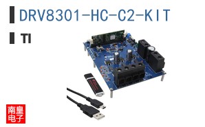 DRV8301-HC-C2-KIT