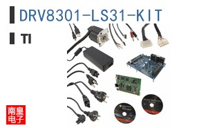 DRV8301-LS31-KIT