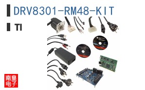 DRV8301-RM48-KIT