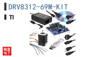 DRV8312-69M-KIT