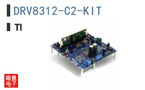 DRV8312-C2-KIT