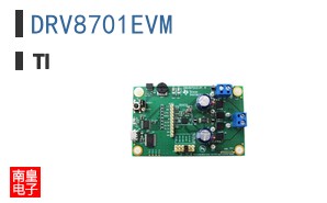 DRV8701EVM