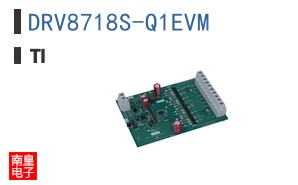 DRV8718S-Q1EVM