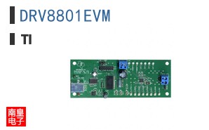 DRV8801EVM